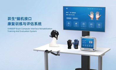 打造專業康復機器人矩陣，司羿智能獲近億元A輪融資